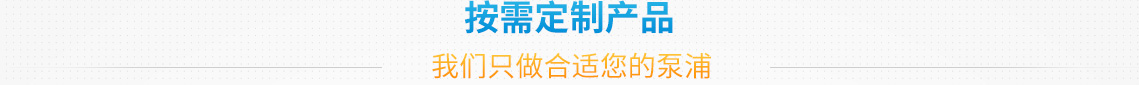 遠(yuǎn)東核心產(chǎn)品