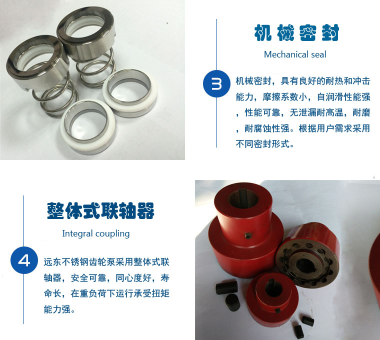 YCB不銹鋼齒輪泵細節