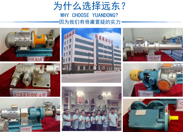 為什么遠東幼兒泵國內這么好