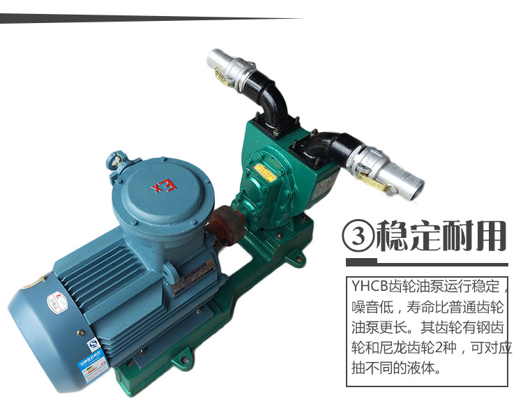 公路汽車掃倉(cāng)泵