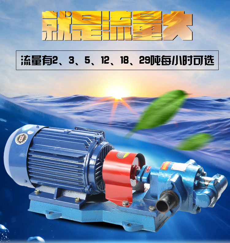 泵業協會表示加強高溫油泵加工精度