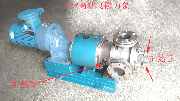 NYP50CL無泄漏高粘度磁力泵在建滔化工樹脂車間運行全部成功